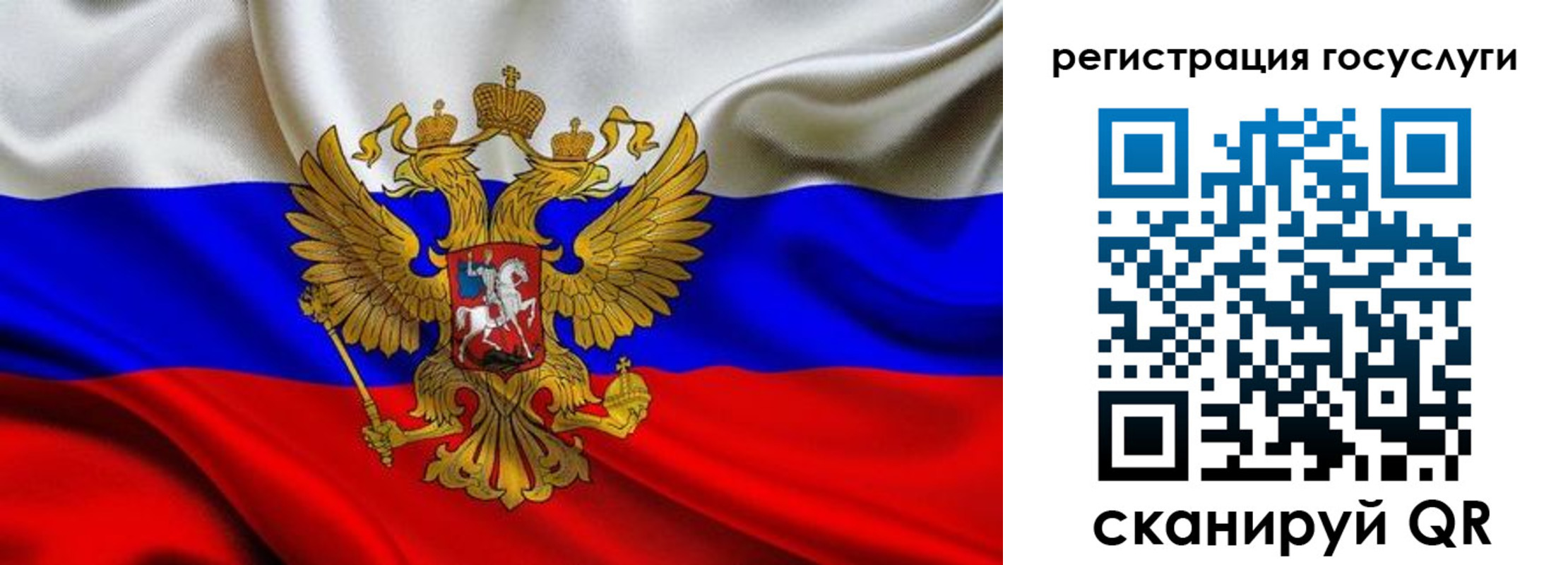 прописка гарантия в Чечне