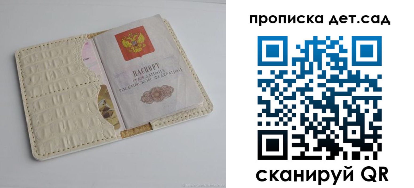 где прописаться в Чечне