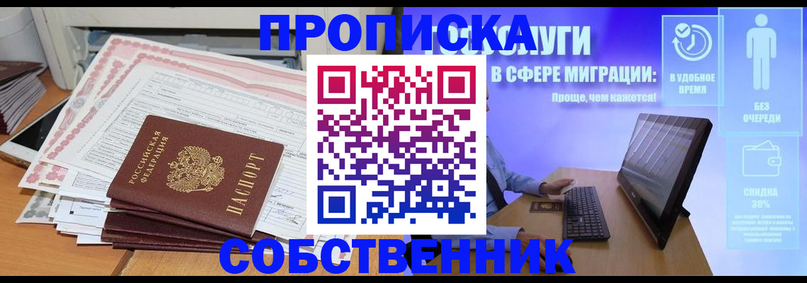 форма 3 в Чечне